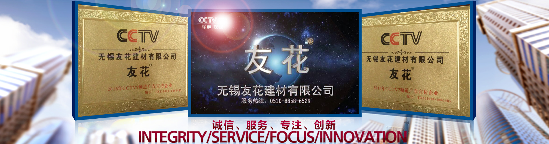 山東名舜機械制造有限公司