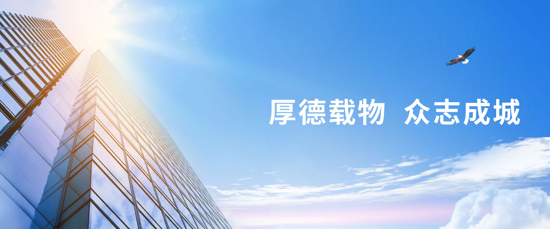 山東名舜機械制造有限公司